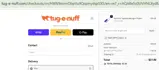 THAT_PITTY_COCO coupon verification screenshot