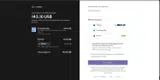 SAVE10 coupon verification screenshot