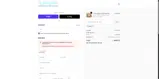 Turmerry coupon verification screenshot