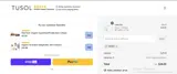 SAM20 coupon verification screenshot