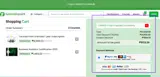 Tutorials Point coupon verification screenshot
