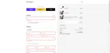 TUT200 coupon verification screenshot