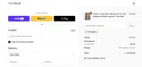 Tutublue coupon verification screenshot
