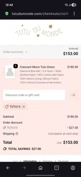 Tutu15 coupon verification screenshot