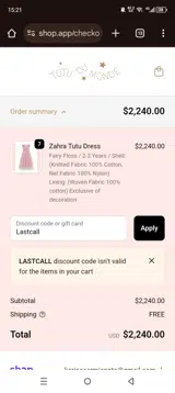 Lastcall coupon verification screenshot