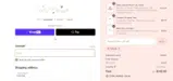 TUTU50 coupon verification screenshot