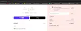 TEN coupon verification screenshot