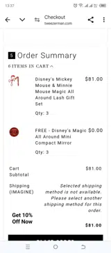 IMAGINE coupon verification screenshot