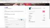 15MUMI coupon verification screenshot