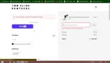 breeze coupon verification screenshot