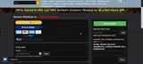 Rachel10 coupon verification screenshot