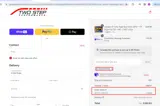 Two Step Performance coupon verification screenshot