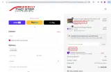 Two Step Performance coupon verification screenshot