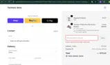 Two Trees coupon verification screenshot