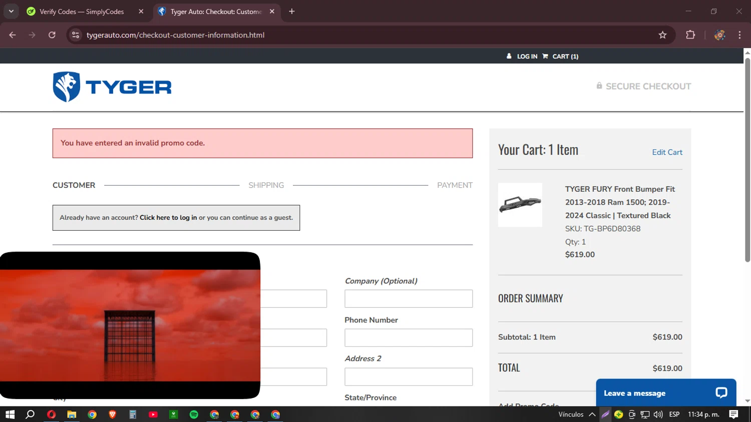 TYGER Auto promo code screenshot showing code 25FEB12 applied at TYGER Auto checkout page. Uploaded by SimplyCodes community member BudgetHunter9184 on Mar 15, 2025