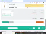 GLAM-ON-DEMAND coupon verification screenshot