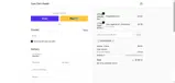 GLORYFRESH coupon verification screenshot