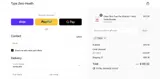 tsei2 coupon verification screenshot