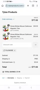 PLAYMORE coupon verification screenshot