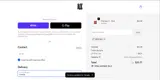 NEOMAR coupon verification screenshot