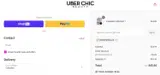 REDWHITEBLUE coupon verification screenshot