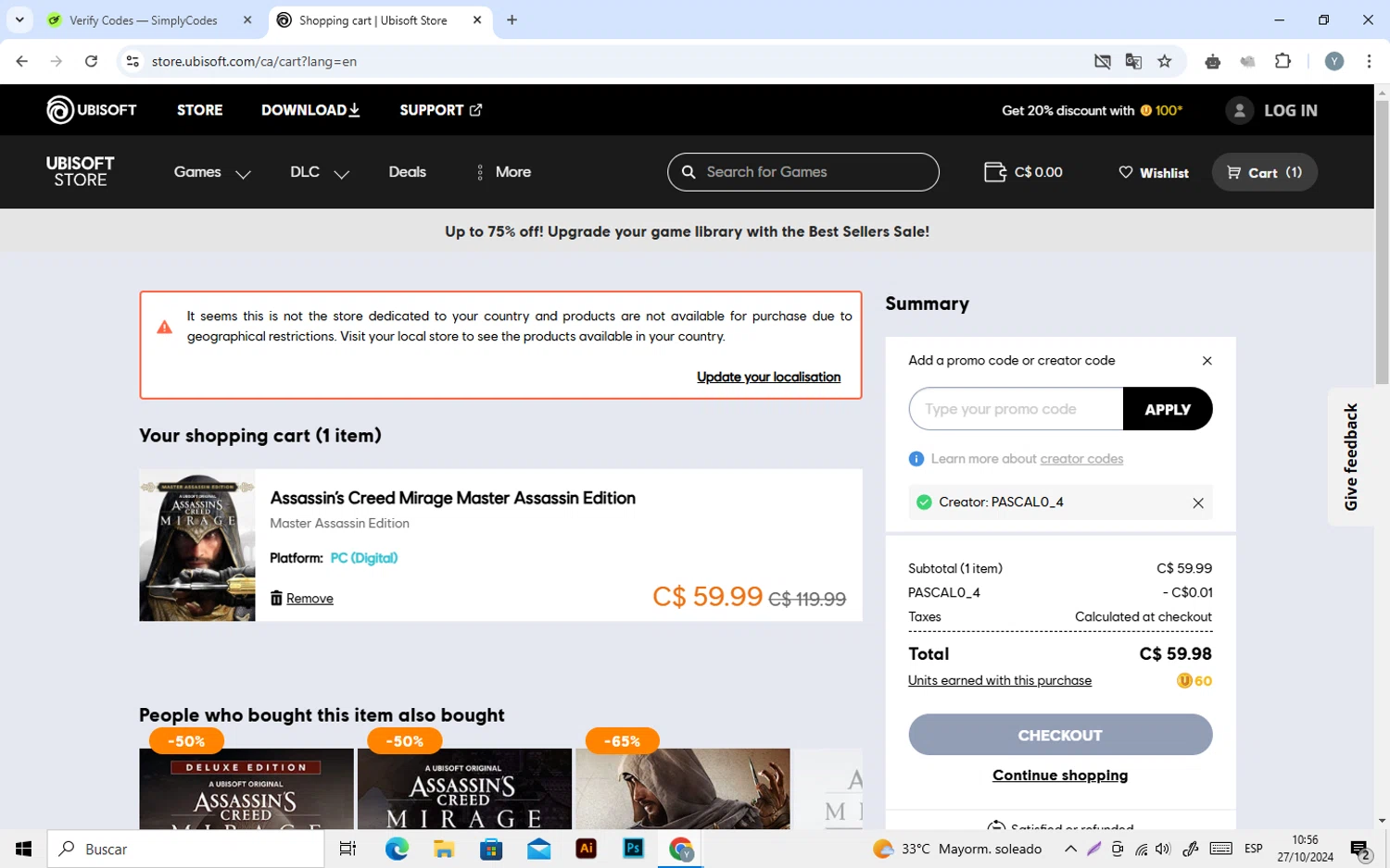 where to use Ubisoft promo code box