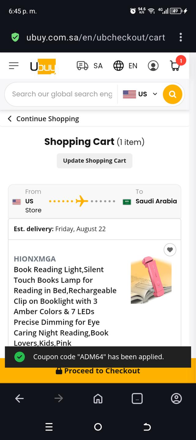 Ubuy checkout page showing Ubuy promo code box | Screenshot taken by SimplyCodes community member on Aug 13, 2025