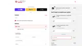 DPF5 coupon verification screenshot