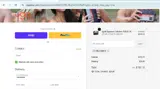 UGO coupon verification screenshot