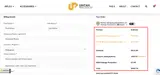 Uintah Precision coupon verification screenshot