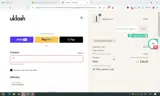 WITHLOVEGIULIANA coupon verification screenshot
