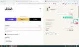 thankyou15 coupon verification screenshot
