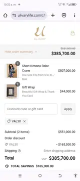 VAL30 coupon verification screenshot