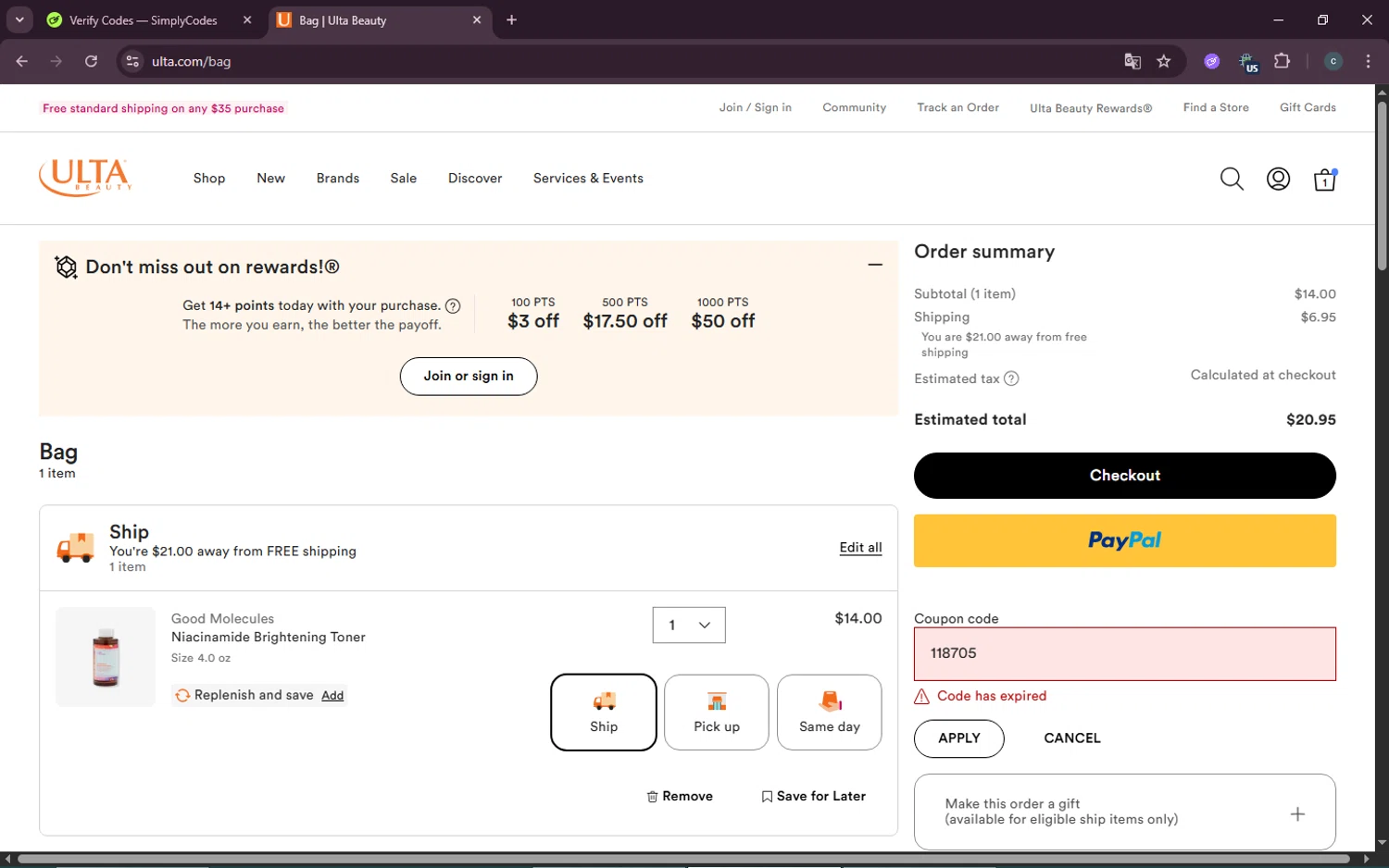 ULTA coupon code screenshot showing code 118705 applied at ULTA checkout page. Uploaded by SimplyCodes community member TokenTiger248 on Aug 8, 2025