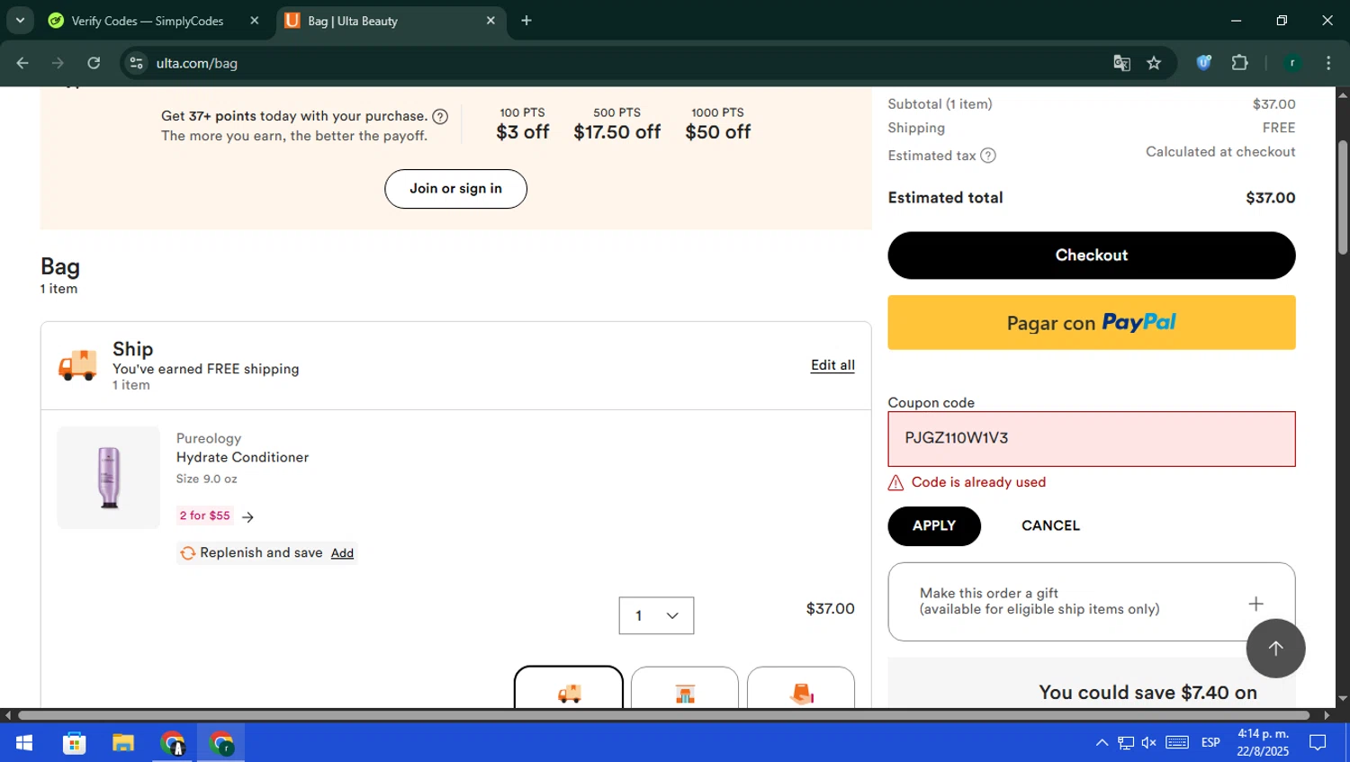 ULTA coupon code screenshot showing code PJGZ110W1V3 applied at ULTA checkout page. Uploaded by SimplyCodes community member rodri1 on Aug 22, 2025
