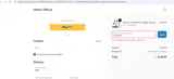 U18FLASH coupon verification screenshot