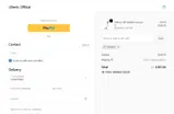 2025AUT coupon verification screenshot