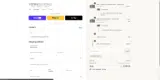 BEAUTYBAG coupon verification screenshot