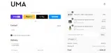 AVANTI coupon verification screenshot