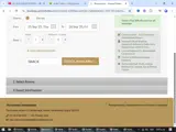 5BACK coupon verification screenshot