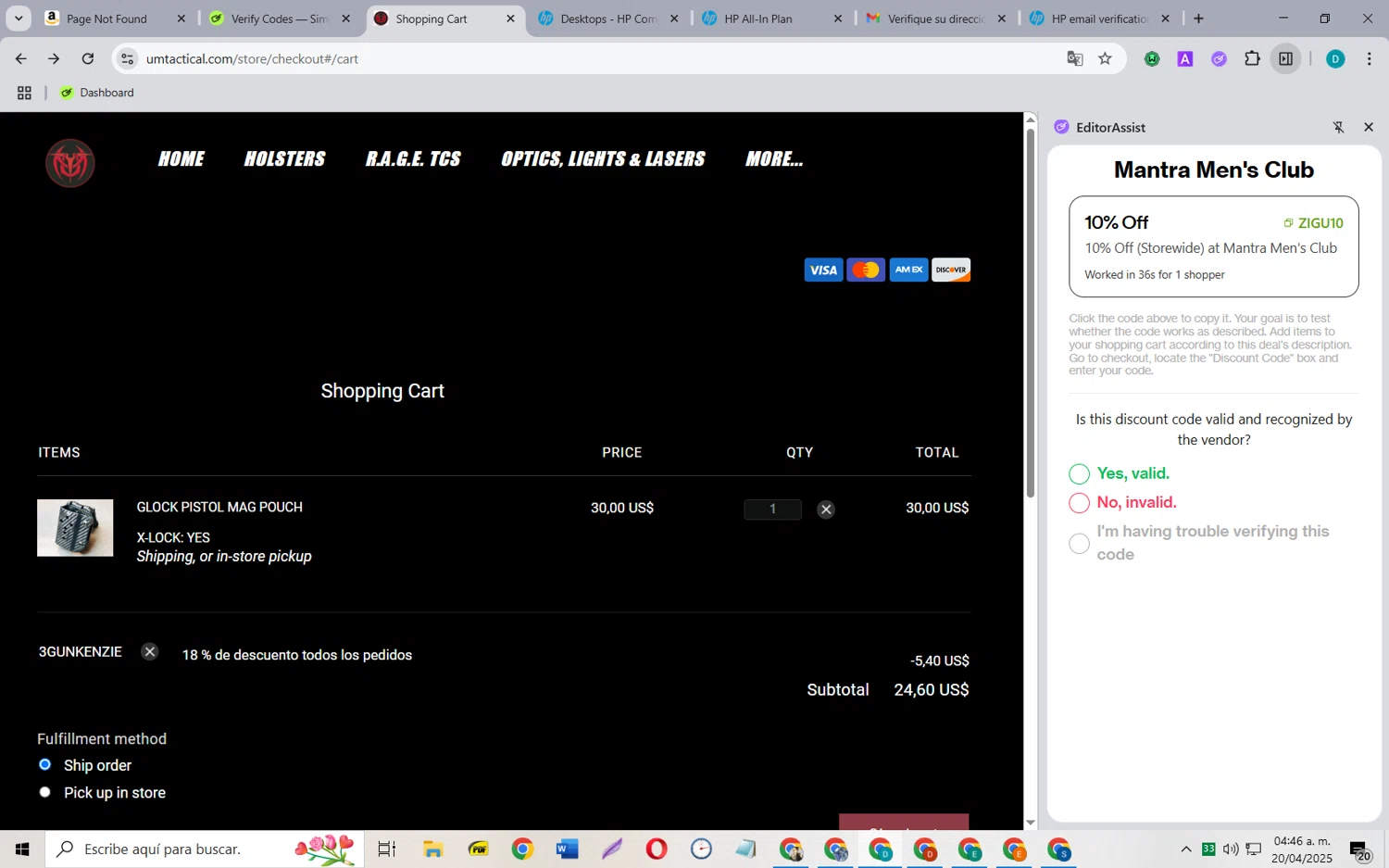 UM Tactical checkout page showing UM Tactical promo code box | Screenshot taken by SimplyCodes community member on Apr 20, 2025