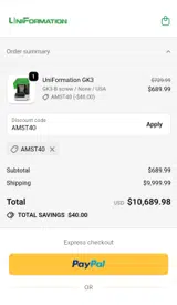 AMST40 coupon verification screenshot
