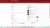 MAY2060 coupon verification screenshot