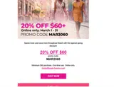 mar2060 coupon verification screenshot