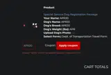 APR20 coupon verification screenshot
