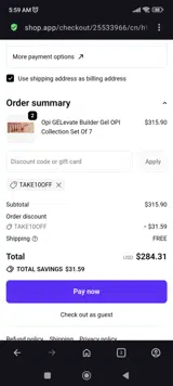 Universal Nail Supplies coupon verification screenshot