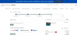 Universal Rocks coupon verification screenshot