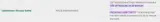 University of South Florida coupon verification screenshot
