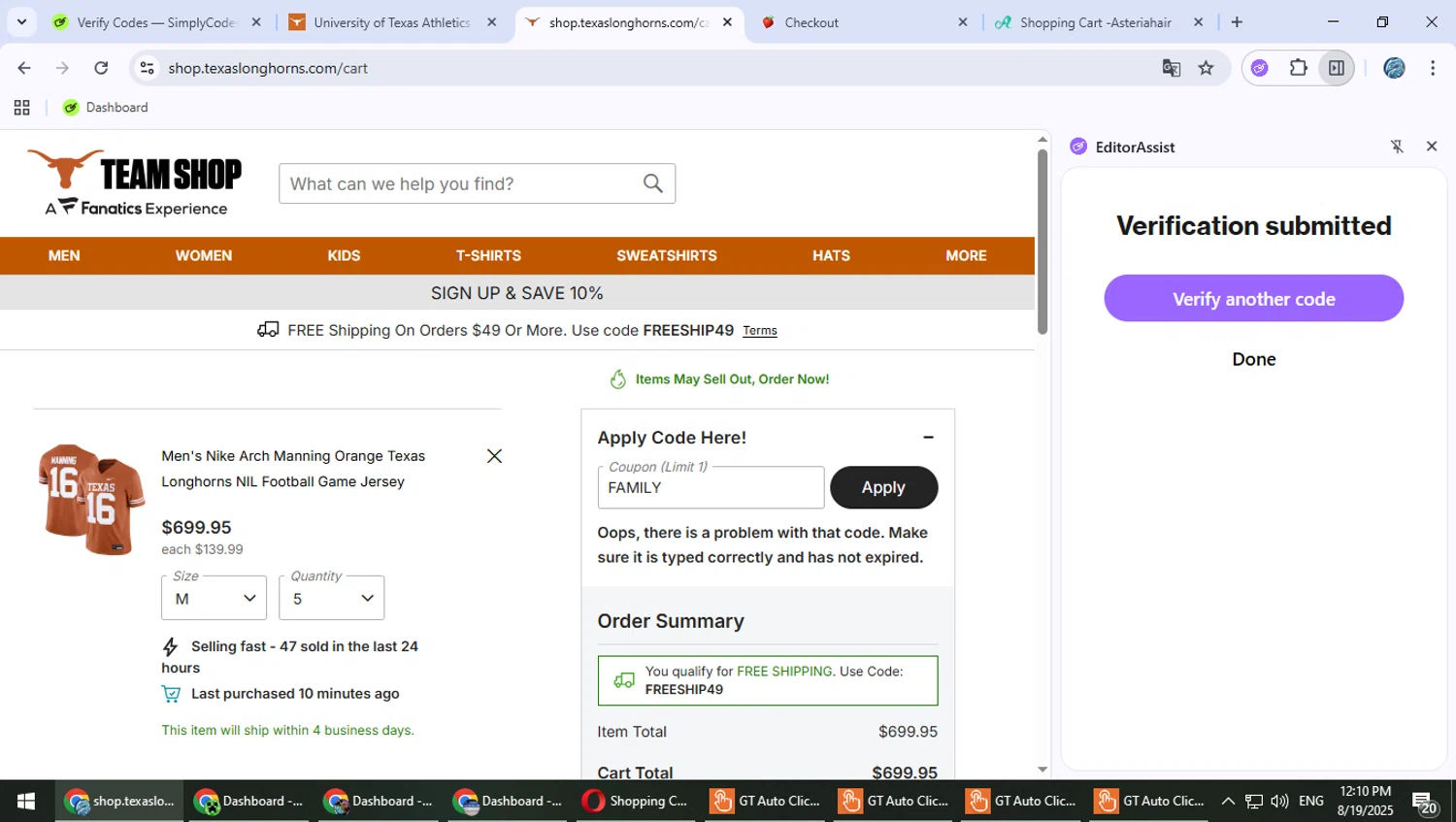 University of Texas at Austin promo code screenshot showing code FAMILY applied at University of Texas at Austin checkout page. Uploaded by SimplyCodes community member Suicune on Aug 19, 2025