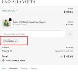 U26BAN coupon verification screenshot